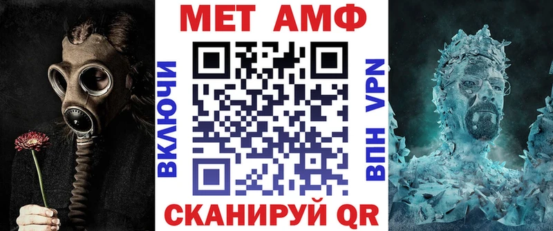 KRAKEN сайт  Комсомольск-на-Амуре  АМФЕТАМИН VHQ 