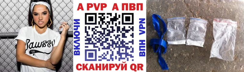 Alfa_PVP СК КРИС Комсомольск-на-Амуре