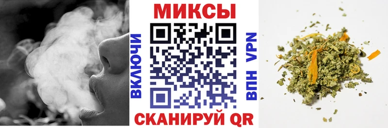 Бутират буратино  МЕГА сайт  Комсомольск-на-Амуре 