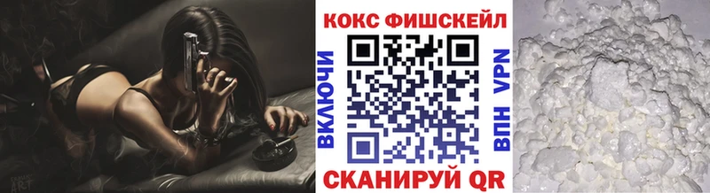 купить   Комсомольск-на-Амуре  MEGA ссылки  COCAIN 97% 
