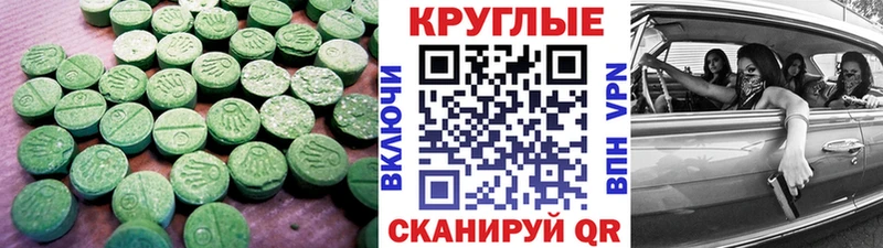 дарк нет клад  Комсомольск-на-Амуре  Экстази бентли  продажа наркотиков 