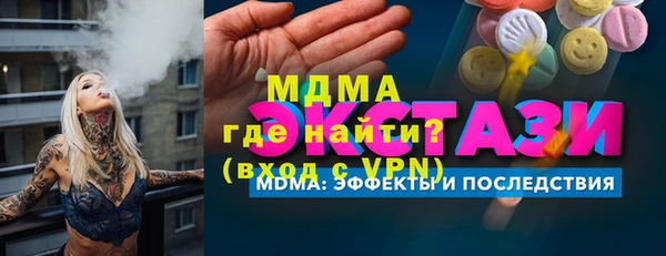 меф Богородск