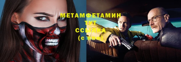 меф Богородск