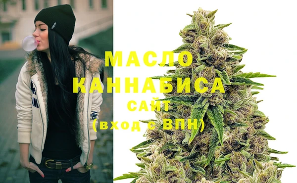 2c-b Богданович