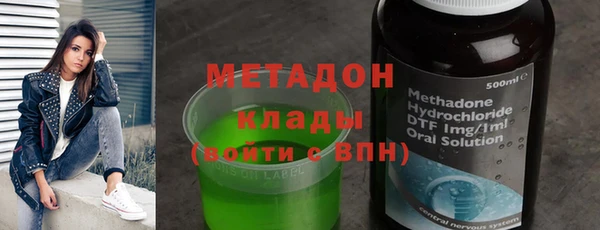 сатива Богородицк