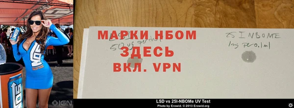 меф Богородск