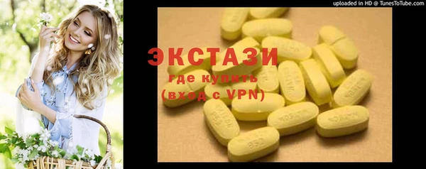 сатива Богородицк