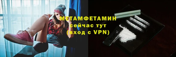 сатива Богородицк