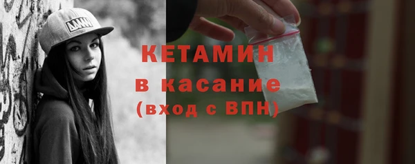 2c-b Богданович