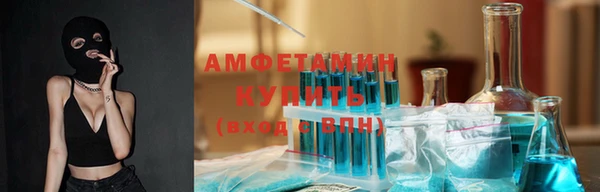 сатива Богородицк