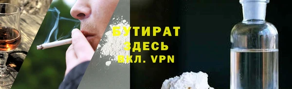 сатива Богородицк