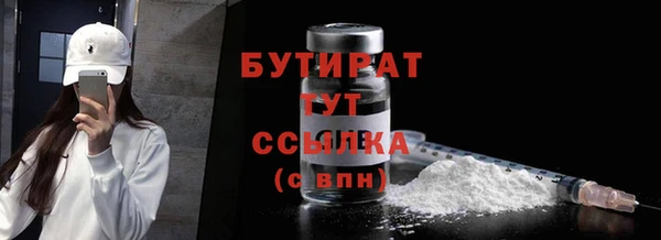 сатива Богородицк