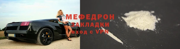 сатива Богородицк