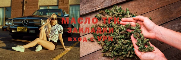 меф Богородск