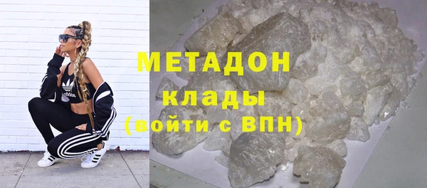 сатива Богородицк