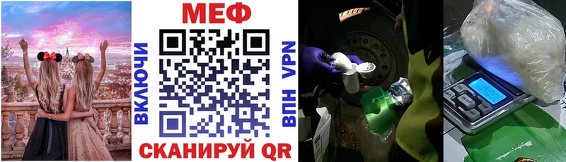 даркнет Telegram  ОМГ ОМГ ССЫЛКА  Комсомольск-на-Амуре  Мефедрон mephedrone 