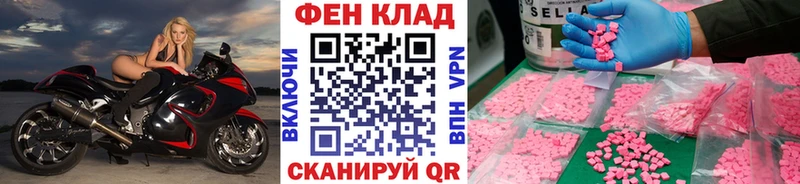 Метамфетамин пудра  нарко площадка формула  гидра ONION  Комсомольск-на-Амуре  наркота 