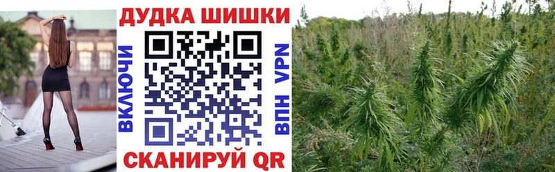 что такое наркотик  Комсомольск-на-Амуре  МАРИХУАНА White Widow 